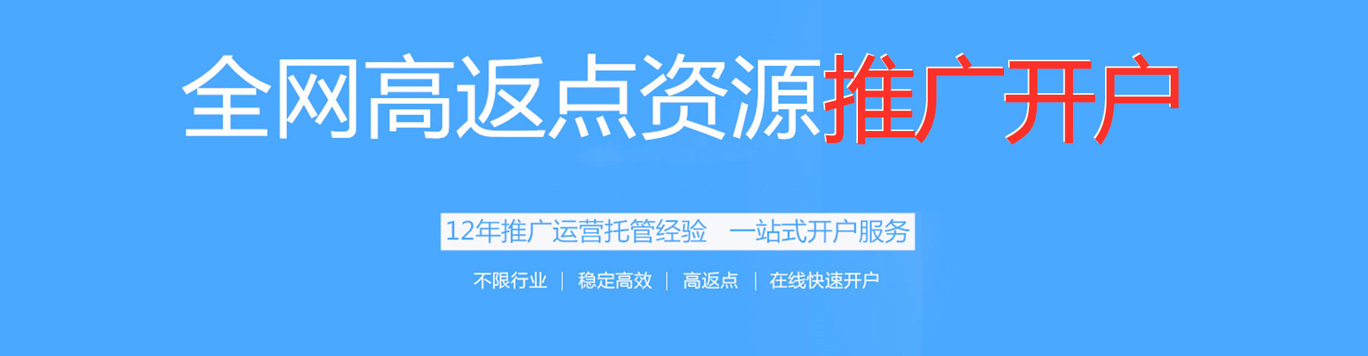 南和信息流优化