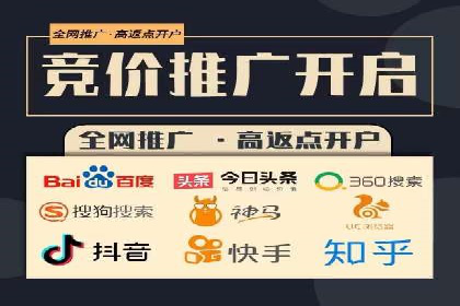 微博信息流营销效果评估方法
